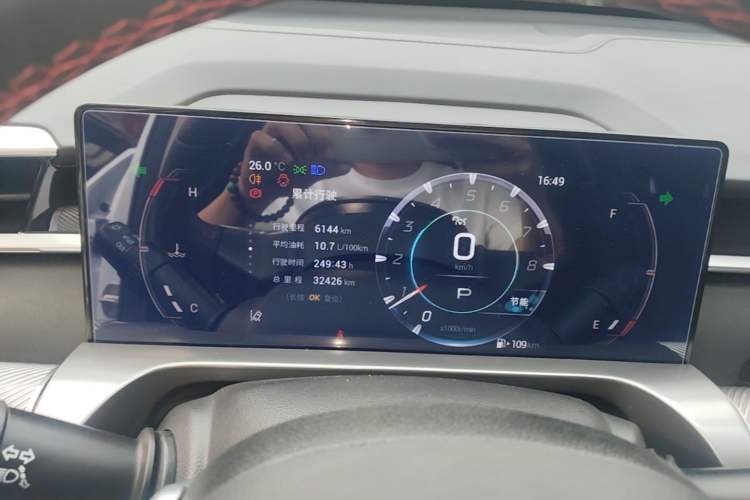 Used GAC Trumpchi EMKOO 2022 1.5T Supernova Pro Edition Instrument Cluster