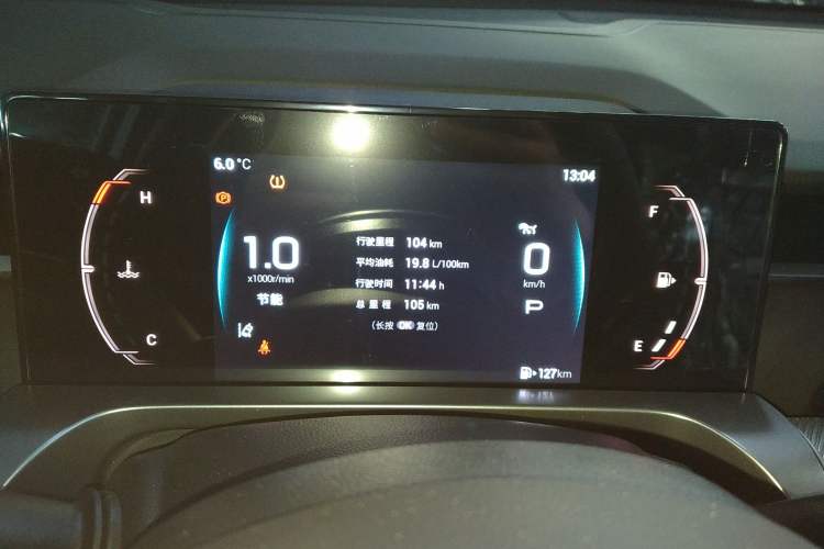 Used GAC Trumpchi EMKOO 2022 1.5T Supernova Pro Edition Instrument Cluster