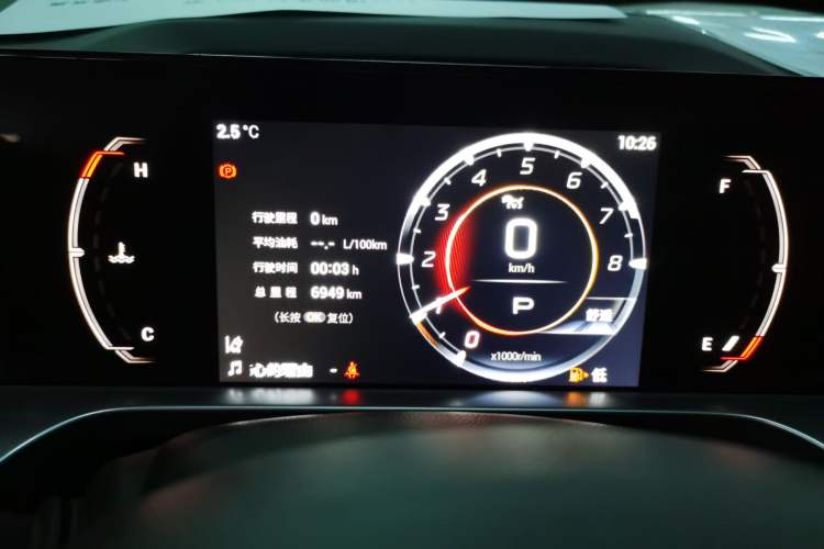 Used GAC Trumpchi EMKOO 2022 1.5T Supernova Pro Edition Instrument Cluster