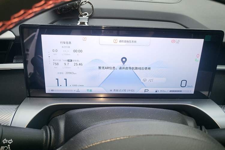 Used GAC Trumpchi EMKOO 2022 1.5T Supernova Max Edition Instrument Cluster