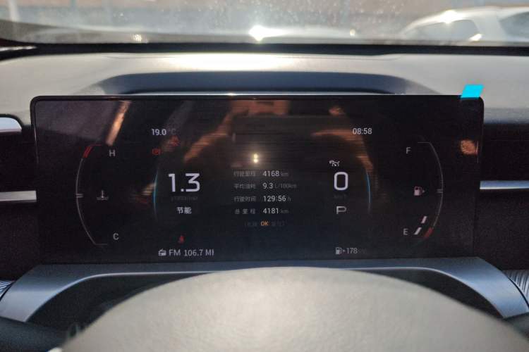 Used GAC Trumpchi EMKOO 2022 1.5T Supernova Edition Instrument Cluster