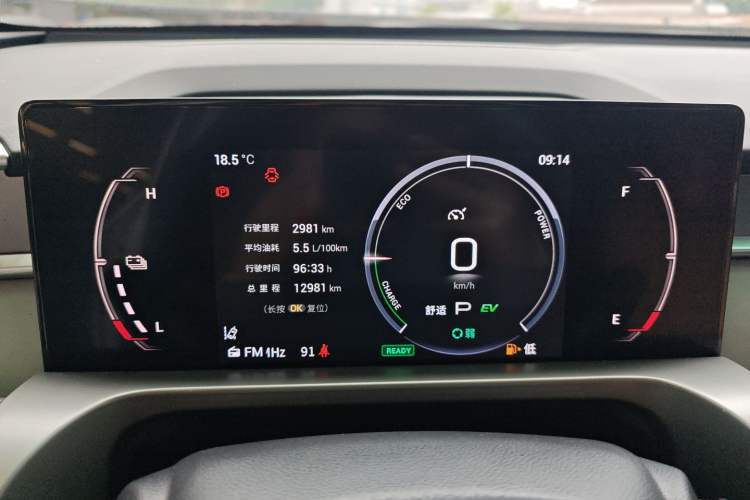 Used GAC Trumpchi EMKOO 2022 2.0 ATK Gemini Edition Instrument Cluster