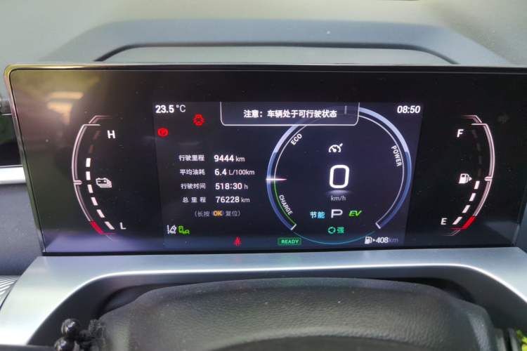 Used GAC Trumpchi EMKOO 2022 2.0 ATK TwinStar Pro Edition Instrument Cluster