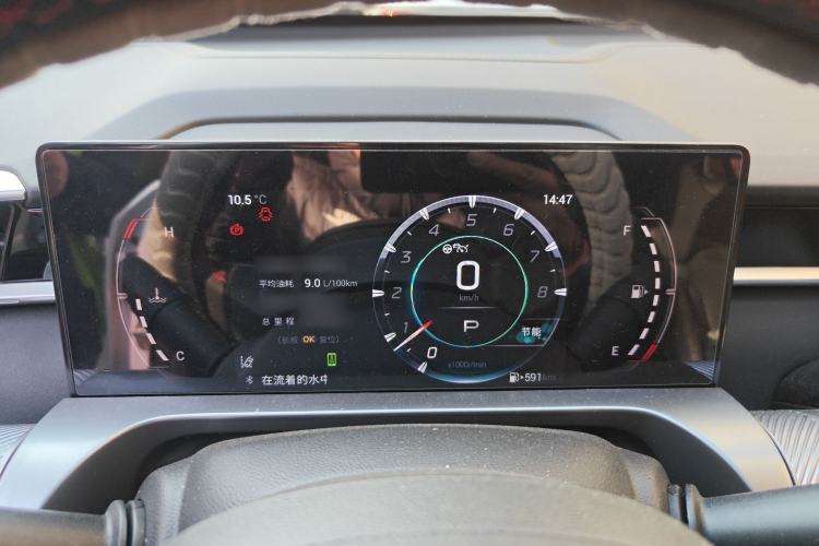 Used GAC Trumpchi EMKOO 2022 1.5T Supernova Pro Edition Instrument Cluster