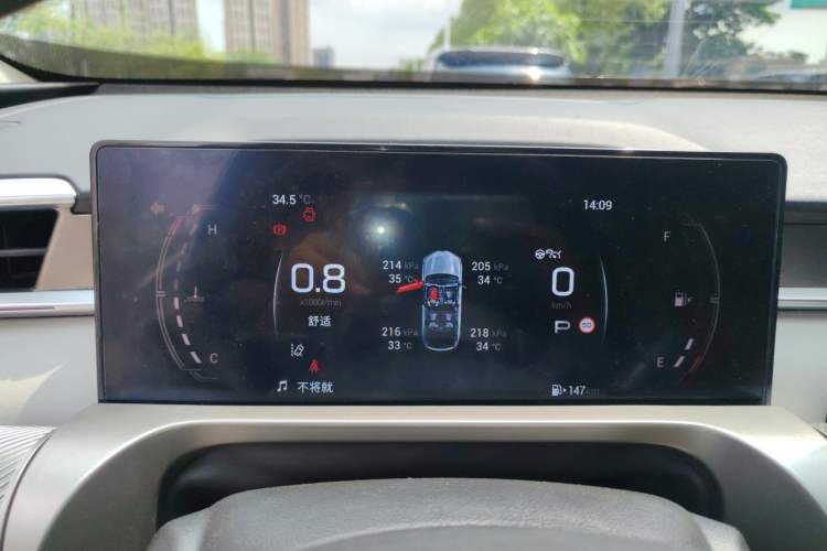 Used GAC Trumpchi EMKOO 2022 1.5T Supernova Pro Edition Instrument Cluster
