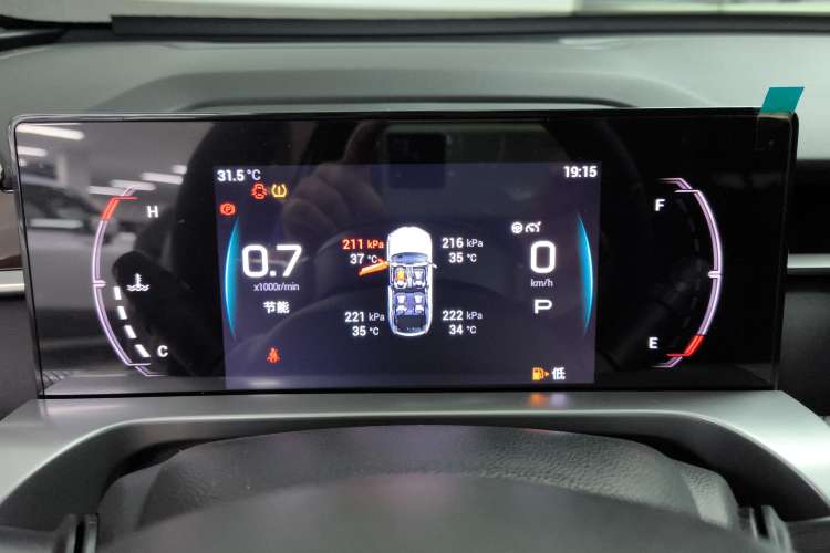 Used GAC Trumpchi EMKOO 2022 1.5T Supernova Edition Instrument Cluster