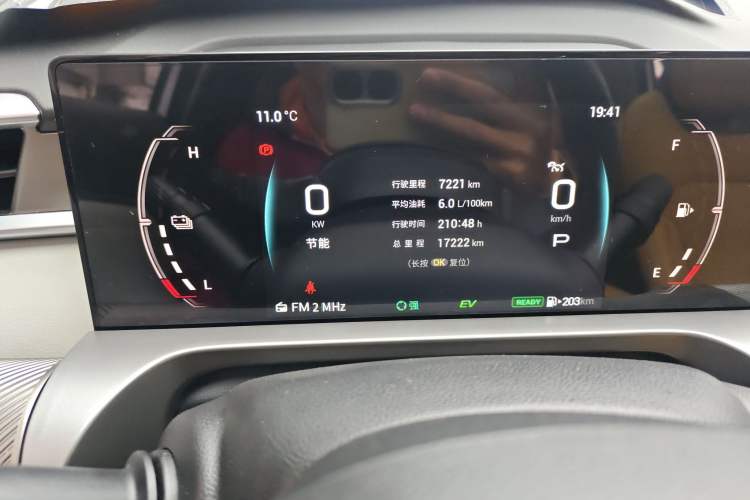 Used GAC Trumpchi EMKOO 2022 2.0 ATK Gemini Edition Instrument Cluster