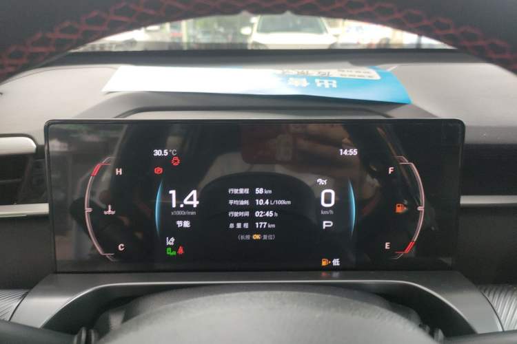 Used GAC Trumpchi EMKOO 2022 2.0T Neutron Star Pro Edition Instrument Cluster