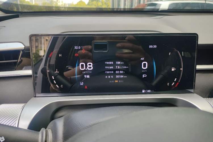 Used GAC Trumpchi EMKOO 2022 1.5T Supernova Pro Edition Instrument Cluster