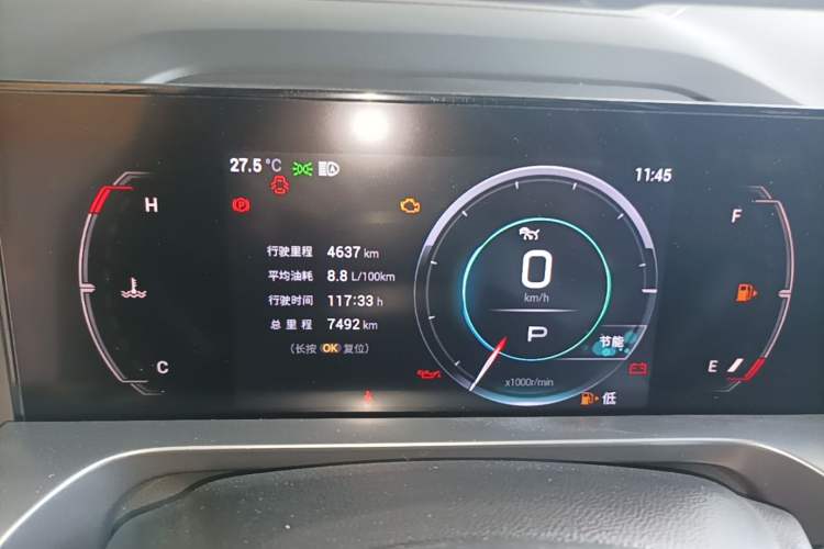 Used GAC Trumpchi EMKOO 2022 1.5T Supernova Pro Edition Instrument Cluster