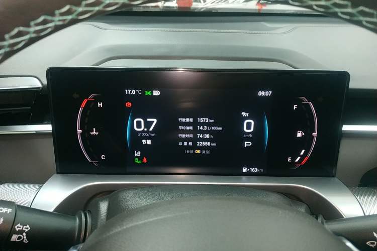 Used GAC Trumpchi EMKOO 2022 2.0T Neutron Star Pro Edition Instrument Cluster