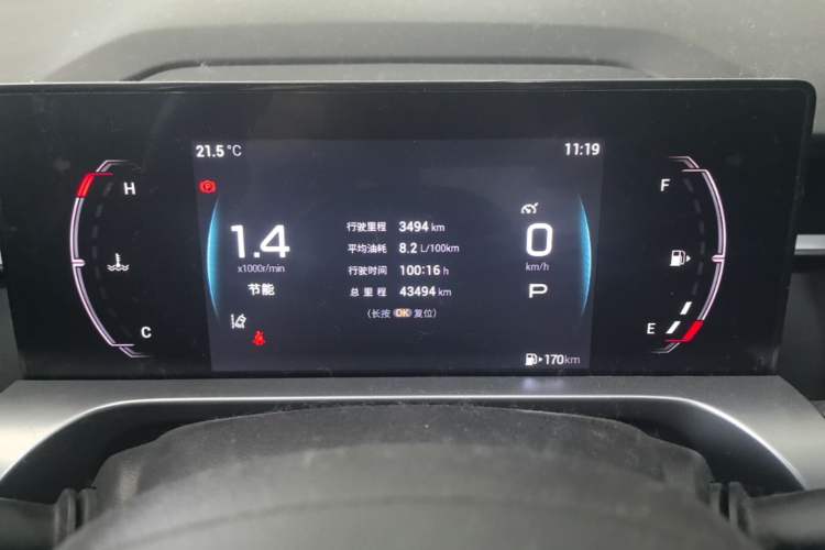 Used GAC Trumpchi EMKOO 2022 1.5T Supernova Pro Edition Instrument Cluster