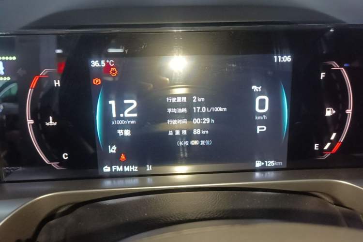 Used GAC Trumpchi EMKOO 2022 1.5T Supernova Edition Instrument Cluster
