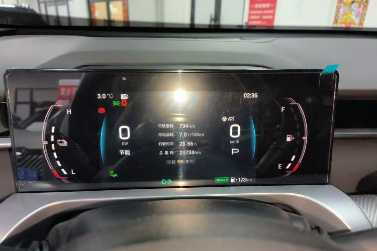 Used GAC Trumpchi EMKOO 2022 2.0 ATK TwinStar Pro Edition Instrument Cluster