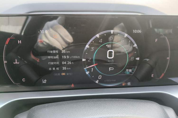 Used GAC Trumpchi EMKOO 2022 1.5T Supernova Pro Edition Instrument Cluster