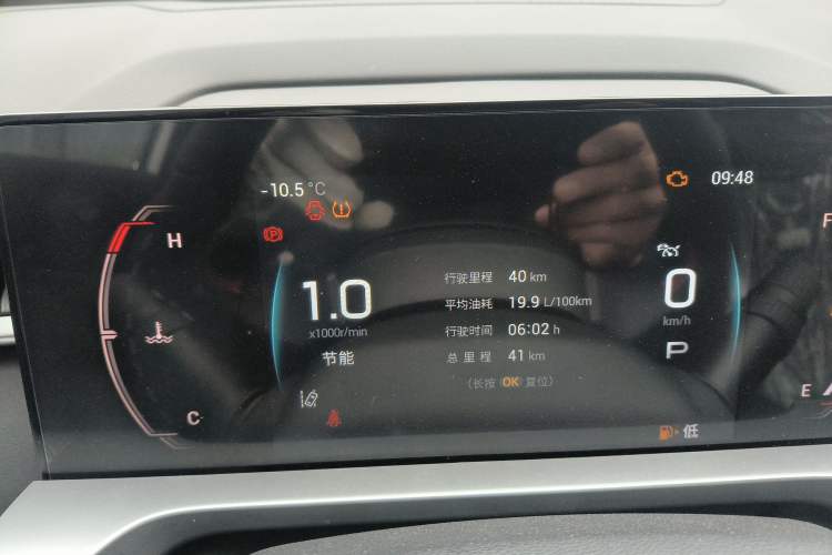 Used GAC Trumpchi EMKOO 2022 1.5T Supernova Pro Edition Instrument Cluster