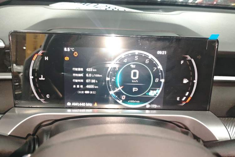 Used GAC Trumpchi EMKOO 2022 1.5T Supernova Edition Instrument Cluster