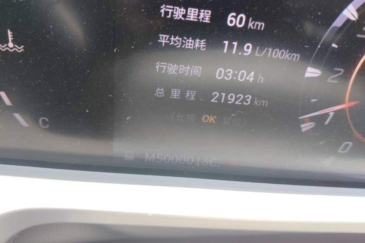 Used GAC Trumpchi EMKOO 2022 1.5T Supernova Pro Edition Odometer Close Up