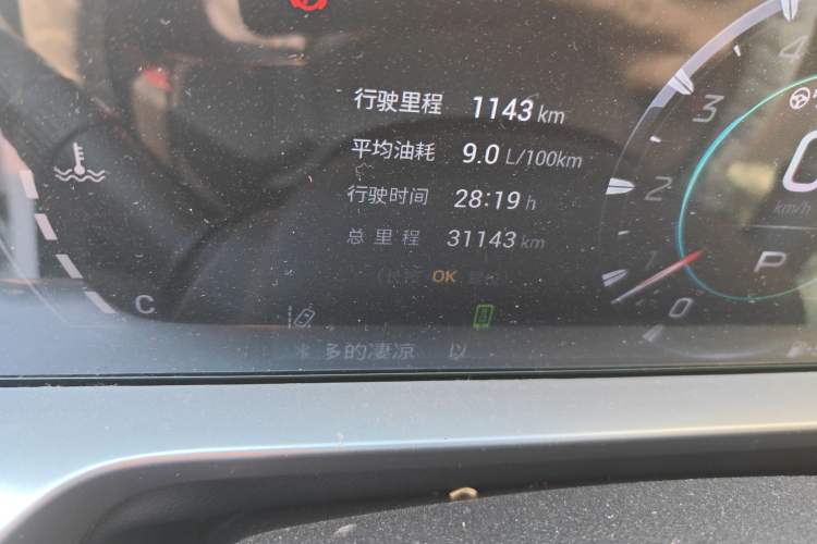 Used GAC Trumpchi EMKOO 2022 1.5T Supernova Pro Edition Odometer Close Up