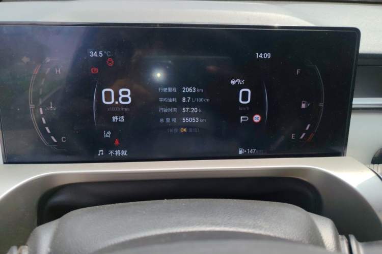 Used GAC Trumpchi EMKOO 2022 1.5T Supernova Pro Edition Odometer Close Up