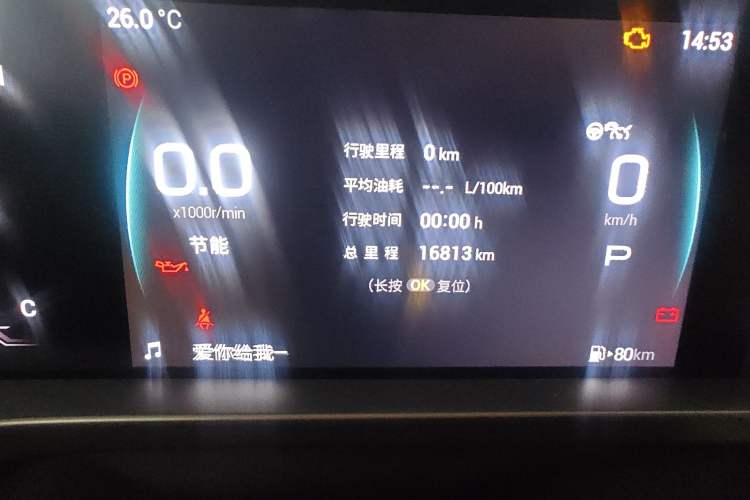 Used GAC Trumpchi EMKOO 2022 1.5T Supernova Pro Edition Odometer Close Up