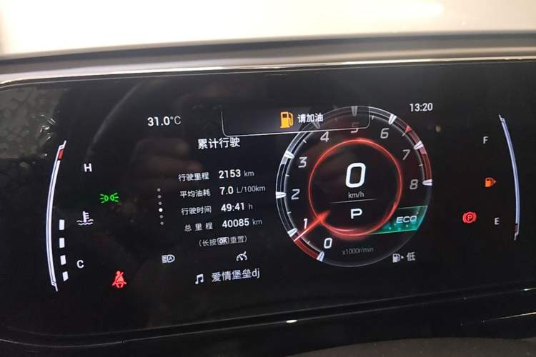 Used GAC Trumpchi EMPOW 2021 270T DCT J15 Version Instrument Cluster