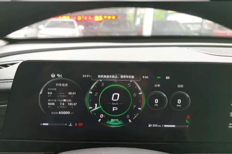 Used GAC Trumpchi EMPOW 2021 270T DCT J16 Version Instrument Cluster