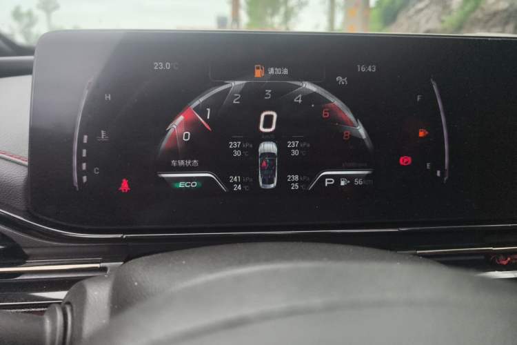 Used GAC Trumpchi EMPOW 2021 270T DCT J15 Version Instrument Cluster