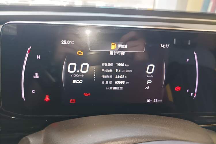 Used GAC Trumpchi EMPOW 2021 270T DCT J15 Version Instrument Cluster