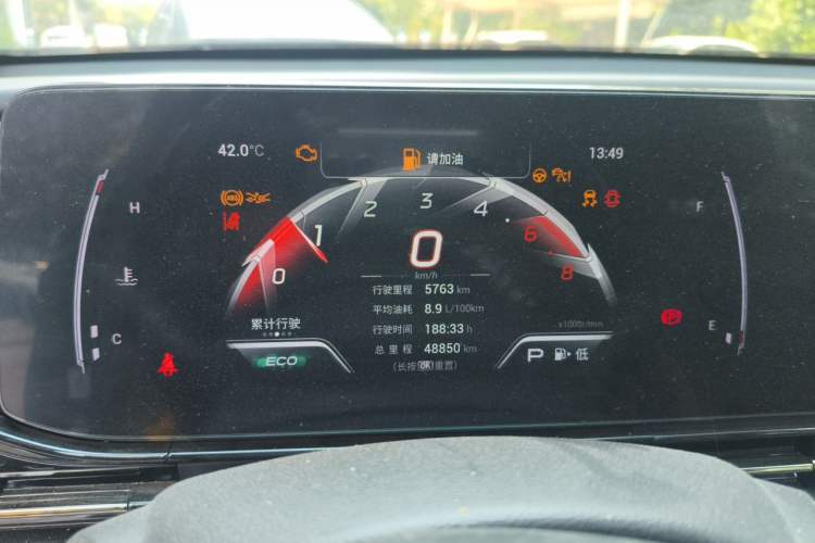 Used GAC Trumpchi EMPOW 2021 270T DCT J15 Version Instrument Cluster