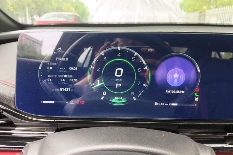 Used GAC Trumpchi EMPOW 2021 270T DCT J16 Version Instrument Cluster