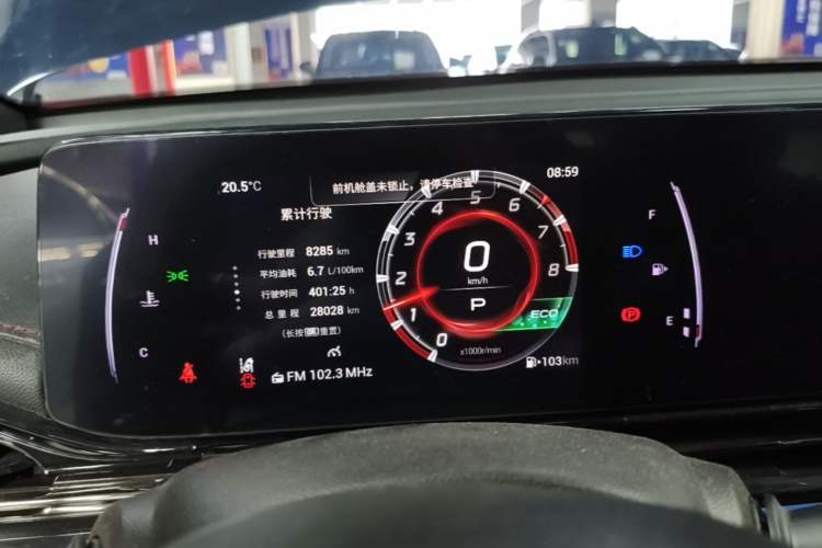 Used GAC Trumpchi EMPOW 2021 270T DCT J15 Version Instrument Cluster
