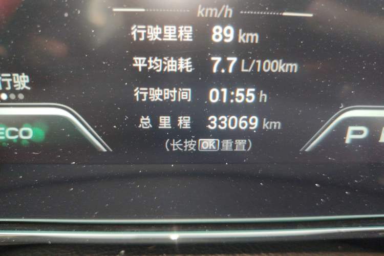 Used GAC Trumpchi EMPOW 2021 270T DCT J15 Version Odometer Close Up