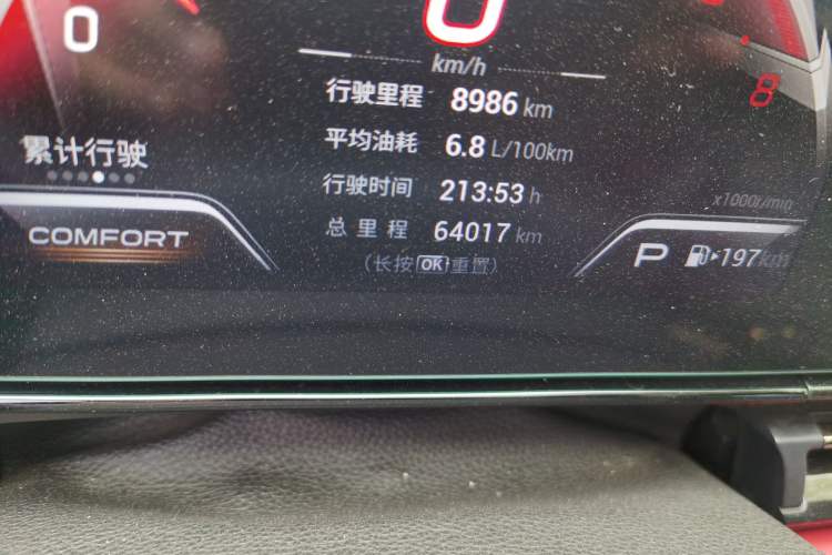 Used GAC Trumpchi EMPOW 2021 270T DCT J15 Version Odometer Close Up