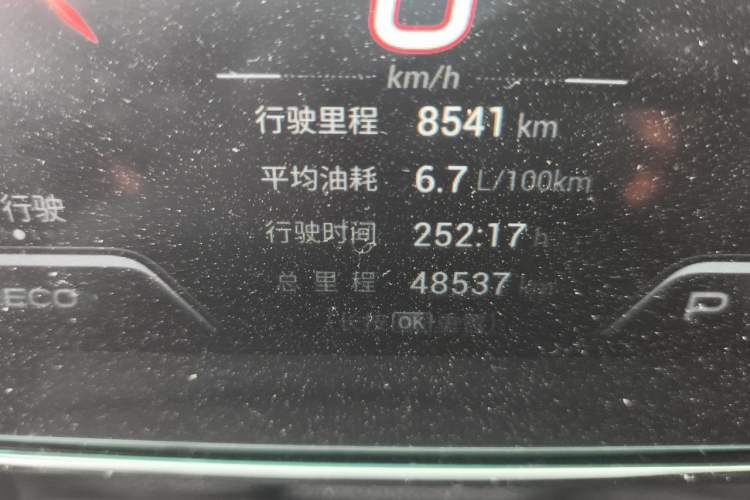 Used GAC Trumpchi EMPOW 2021 270T DCT J15 Version Odometer Close Up