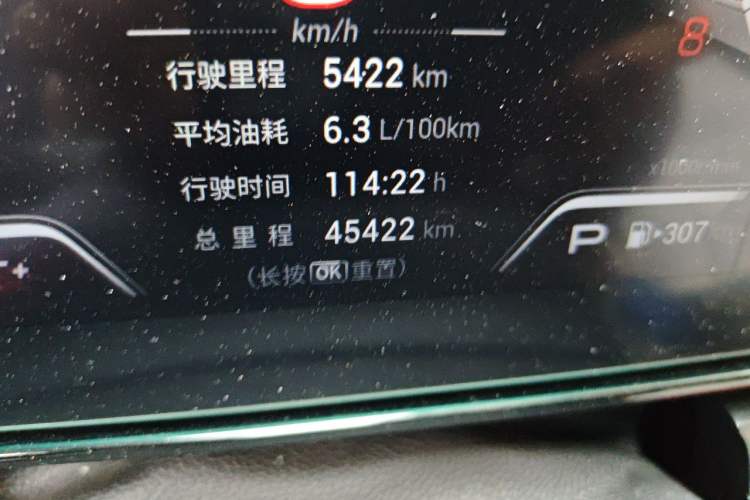 Used GAC Trumpchi EMPOW 2021 270T DCT J15 Version Odometer Close Up