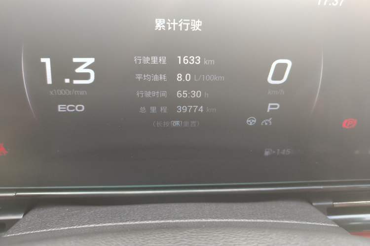 Used GAC Trumpchi EMPOW 2021 270T DCT J15 Version Odometer Close Up