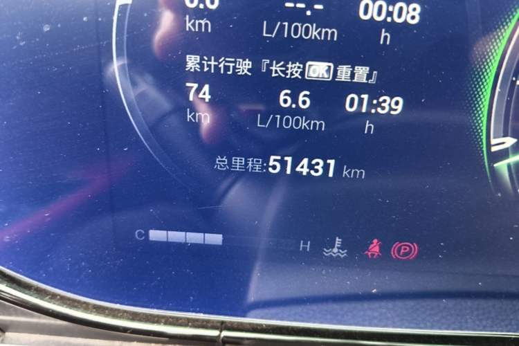 Used GAC Trumpchi EMPOW 2021 270T DCT J16 Version Odometer Close Up