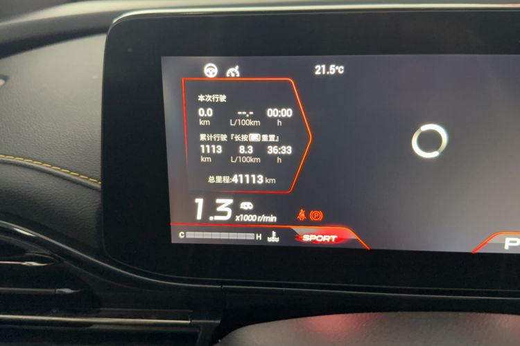 Used GAC Trumpchi EMPOW 2021 270T DCT J16 Version Odometer Close Up