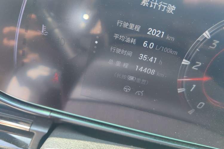 Used GAC Trumpchi EMPOW 2021 270T DCT J15 Version Odometer Close Up