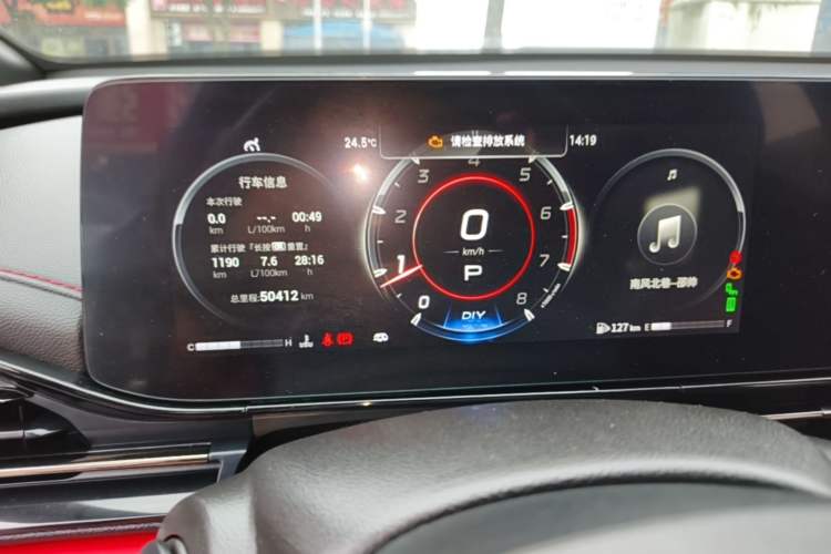 Used GAC Trumpchi EMPOW 2021 270T DCT J16 Version Instrument Cluster