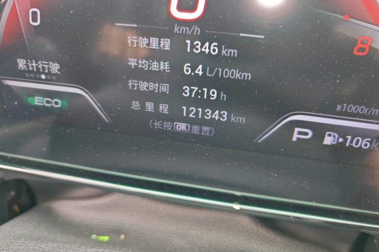 Used GAC Trumpchi EMPOW 2021 270T DCT J15 Version Odometer Close Up