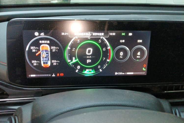 Used GAC Trumpchi EMPOW 2021 270T DCT J16 Version Instrument Cluster