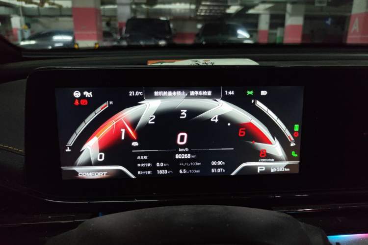 Used GAC Trumpchi EMPOW 2021 270T DCT J16 Version Instrument Cluster