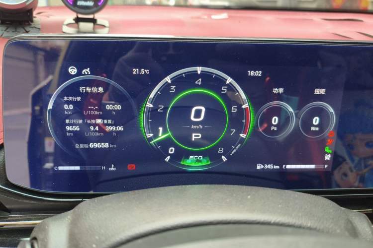 Used GAC Trumpchi EMPOW 2021 270T DCT J16 Version Instrument Cluster