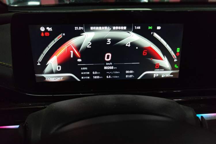 Used GAC Trumpchi EMPOW 2021 270T DCT J16 Version Odometer Close Up