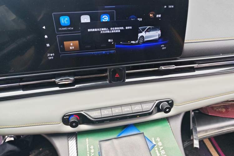 Used GAC Trumpchi EMPOW 2021 270T DCT J15 Version Audio And AC Panel