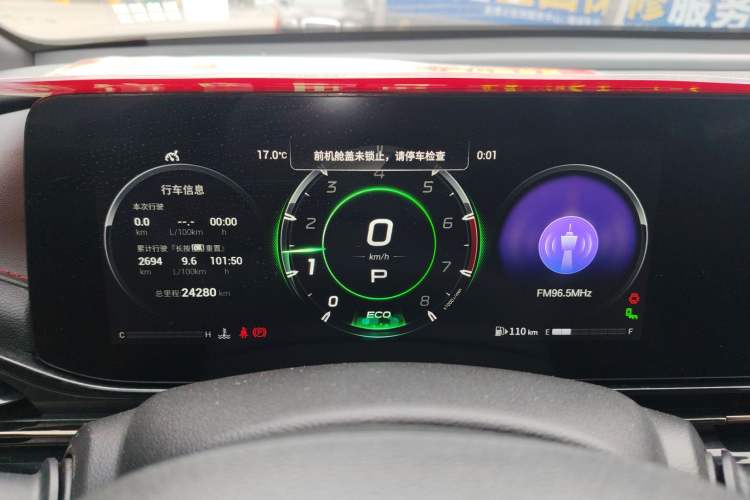 Used GAC Trumpchi EMPOW 2021 270T DCT J16 Version Instrument Cluster