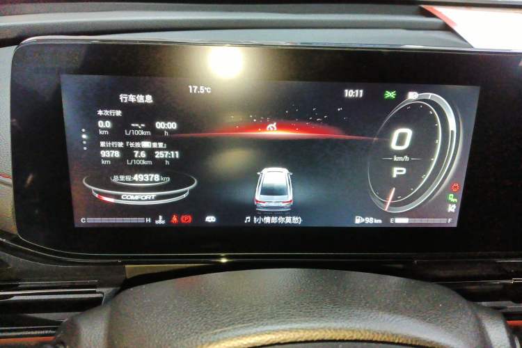 Used GAC Trumpchi EMPOW 2021 270T DCT J16 Version Instrument Cluster