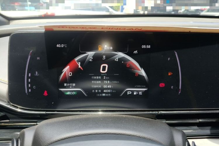 Used GAC Trumpchi EMPOW 2021 270T DCT J15 Version Instrument Cluster